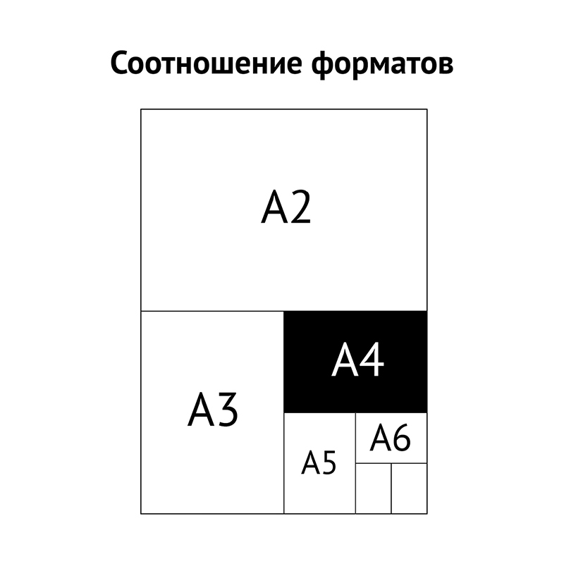 Папка-вкладыш с перфорацией OfficeSpace, А4, 22-25мкм, глянцевая