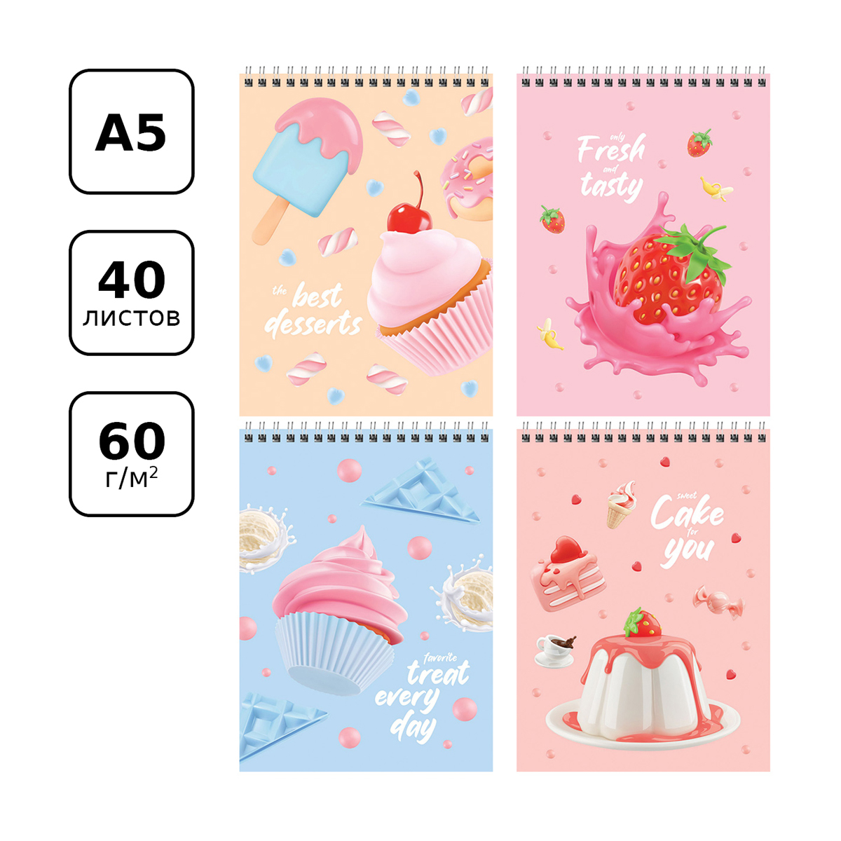 Блокнот А5 40л. на гребне BG "Best desserts" — изображение 2