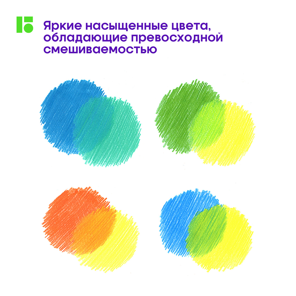 Карандаши цветные Berlingo "SuperSoft. Жил-был кот", 24цв., трехгран., заточен., картон, европодвес — изображение 4