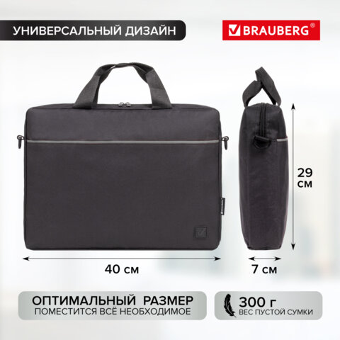 Сумка деловая BRAUBERG, 29х40х7 см, 272604 — изображение 17