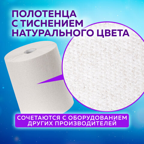 Полотенца бумажные рулонные 200 м, LAIMA (Система H1) UNIVERSAL, 1-слойные, серые, КОМПЛЕКТ 6 рулонов, 112502 — изображение 9