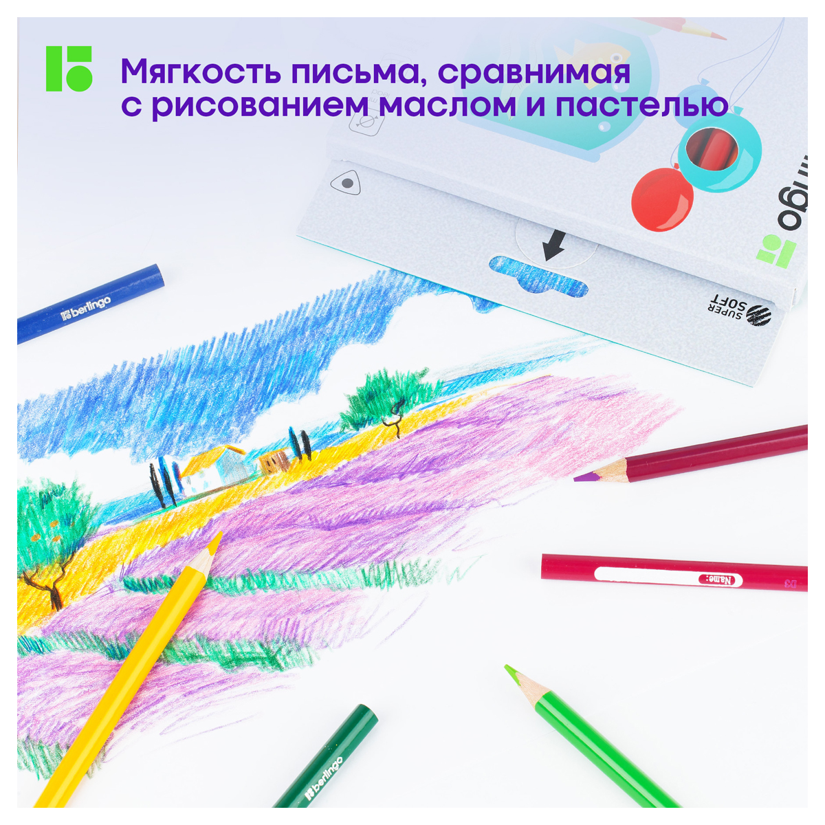 Карандаши цветные Berlingo "SuperSoft. Жил-был кот", 24цв., трехгран., заточен., картон, европодвес — изображение 2