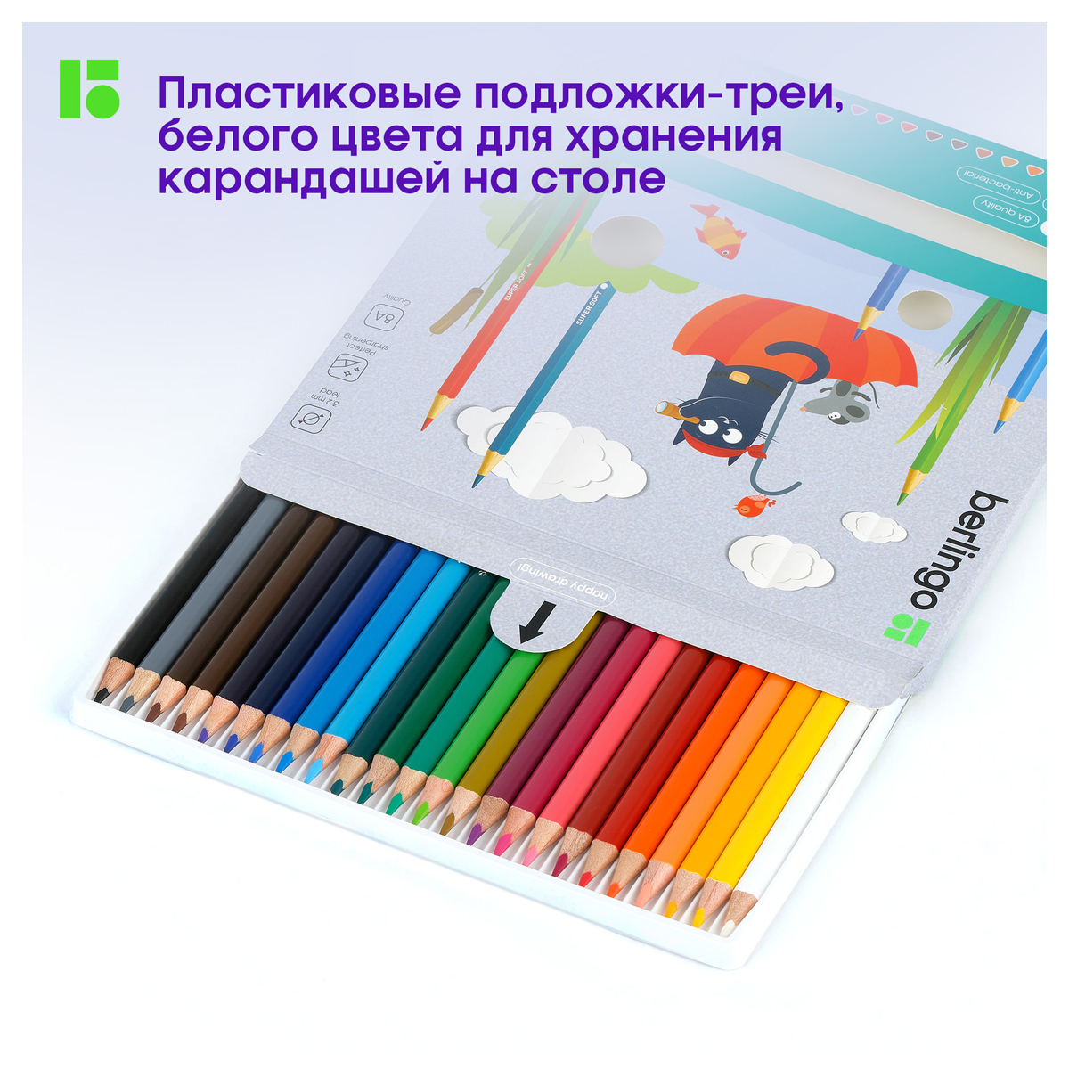 Карандаши цветные Berlingo "SuperSoft. Жил-был кот", 24цв., трехгран., заточен., картон, европодвес — изображение 5