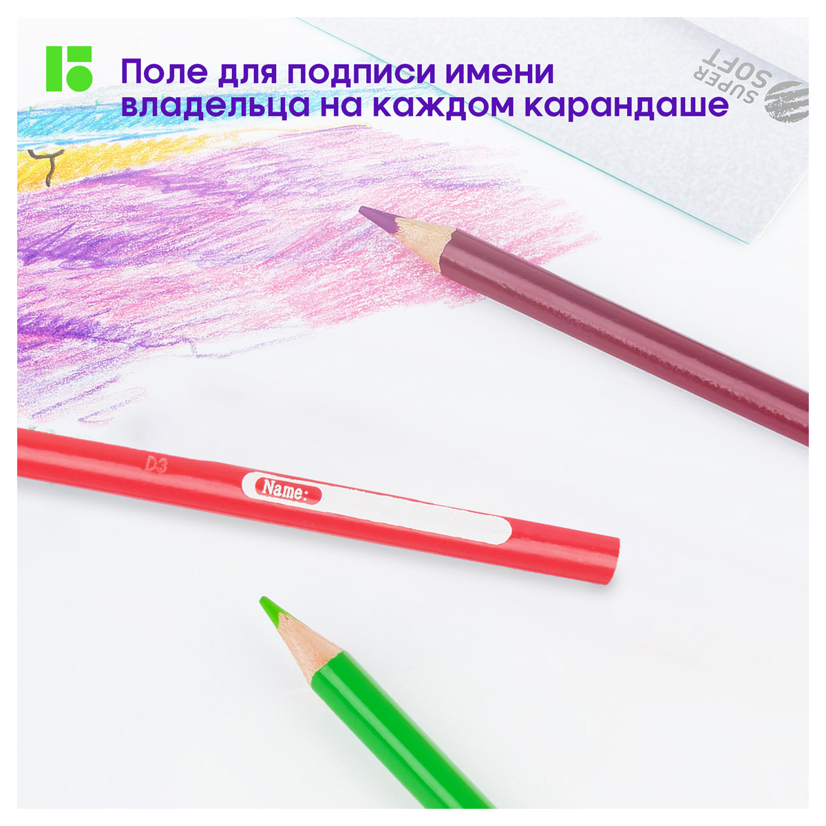 Карандаши цветные Berlingo "SuperSoft. Жил-был кот", 24цв., трехгран., заточен., картон, европодвес — изображение 6