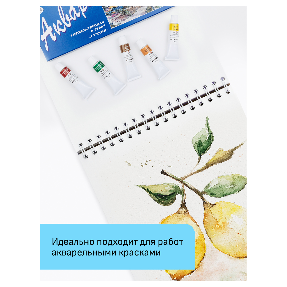 Альбом для акварели, 15л., А3, на спирали Гамма "Студия", 200г/м2, среднее зерно — изображение 5