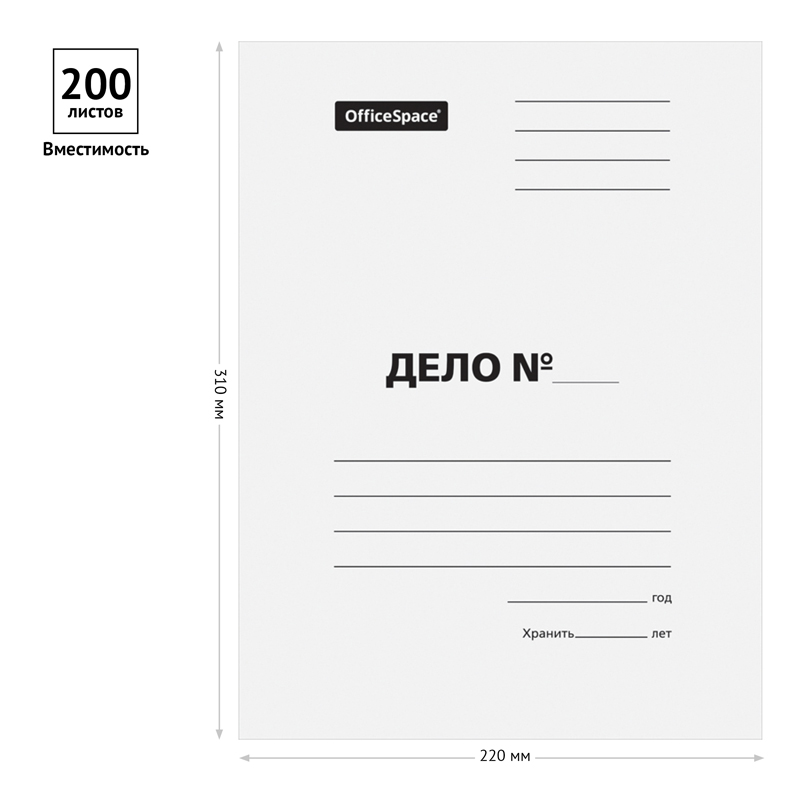 Папка-обложка OfficeSpace "Дело", картон, 220г/м2, белый, до 200л. — изображение 3