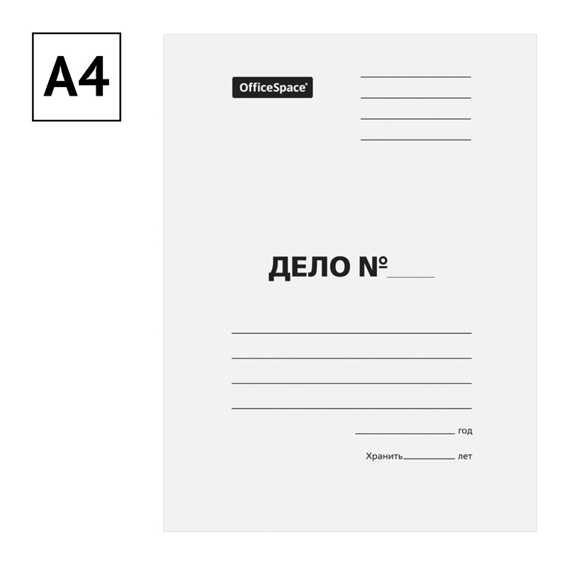 Папка-обложка OfficeSpace "Дело", картон, 220г/м2, белый, до 200л. — изображение 2